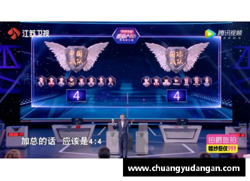 酷彩吧官网跑位大师：探索足球场上的灵动天才与战术智慧 - 副本