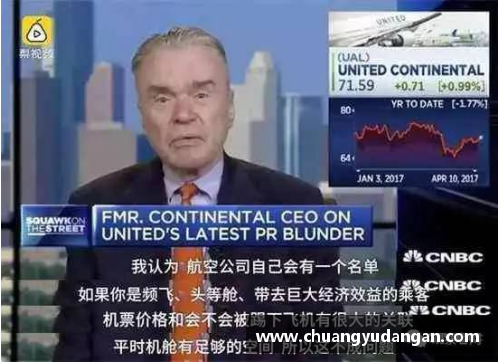 酷彩吧官网沙特球员重伤事件引发的道德与安全讨论