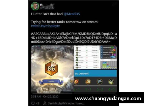 酷彩吧官网慕尼斯球员们的秘密训练：挑战体能极限 - 副本