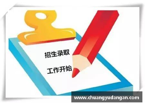 酷彩吧官网还有机会！广东春季高招组织二次录取，志愿征集29日14_00截止 - 副本