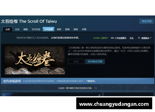 酷彩吧官网昙花一现的游戏妖人：从意甲天才到沉沦的故事 - 副本