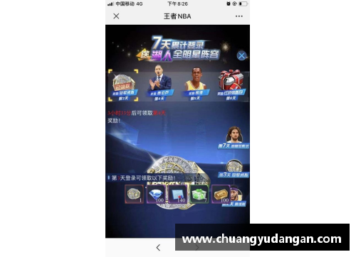酷彩吧官网NBA：探寻谦谦君子的道路 - 副本