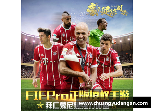 酷彩吧官网巴西球员司：风云传奇与足球之路