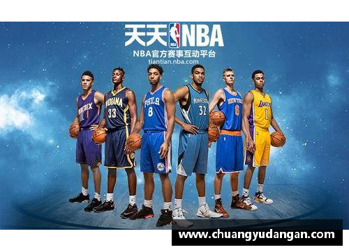 酷彩吧官网NBA直播吧极速体育360：全面解析最新赛况与球员动态 - 副本
