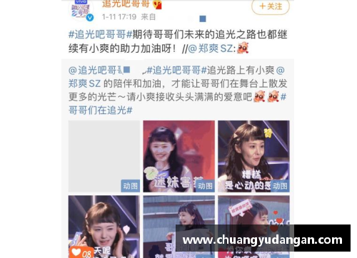 酷彩吧官网巨星的尴尬！不怕赢，就怕你退出了才赢！ - 副本