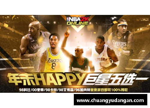 酷彩吧官网周五NBA焦点战：巨星对决、悬念揭晓 - 副本